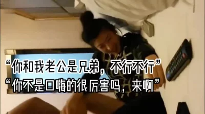 车上疯狂做爰2