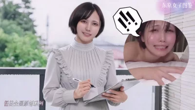 ~高潮不停！~内射中出！~