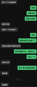 [原创]寂寞少妇深夜约炮！
