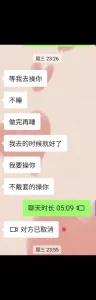 但是最后一天还是不忍心(重新编辑)