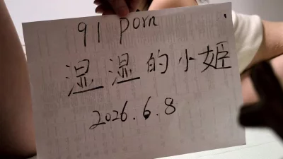 骚妻共享2申请邀请码
