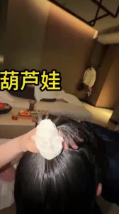当着朋友的面
