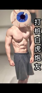 后入爆操白虎小母狗（北京收炮友）