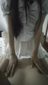 是的