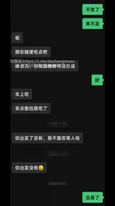 [原创] 再约医院骚妇！