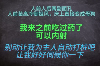 射进来吧