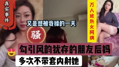 多次不带套内射她『狠货高科技看简阶』
